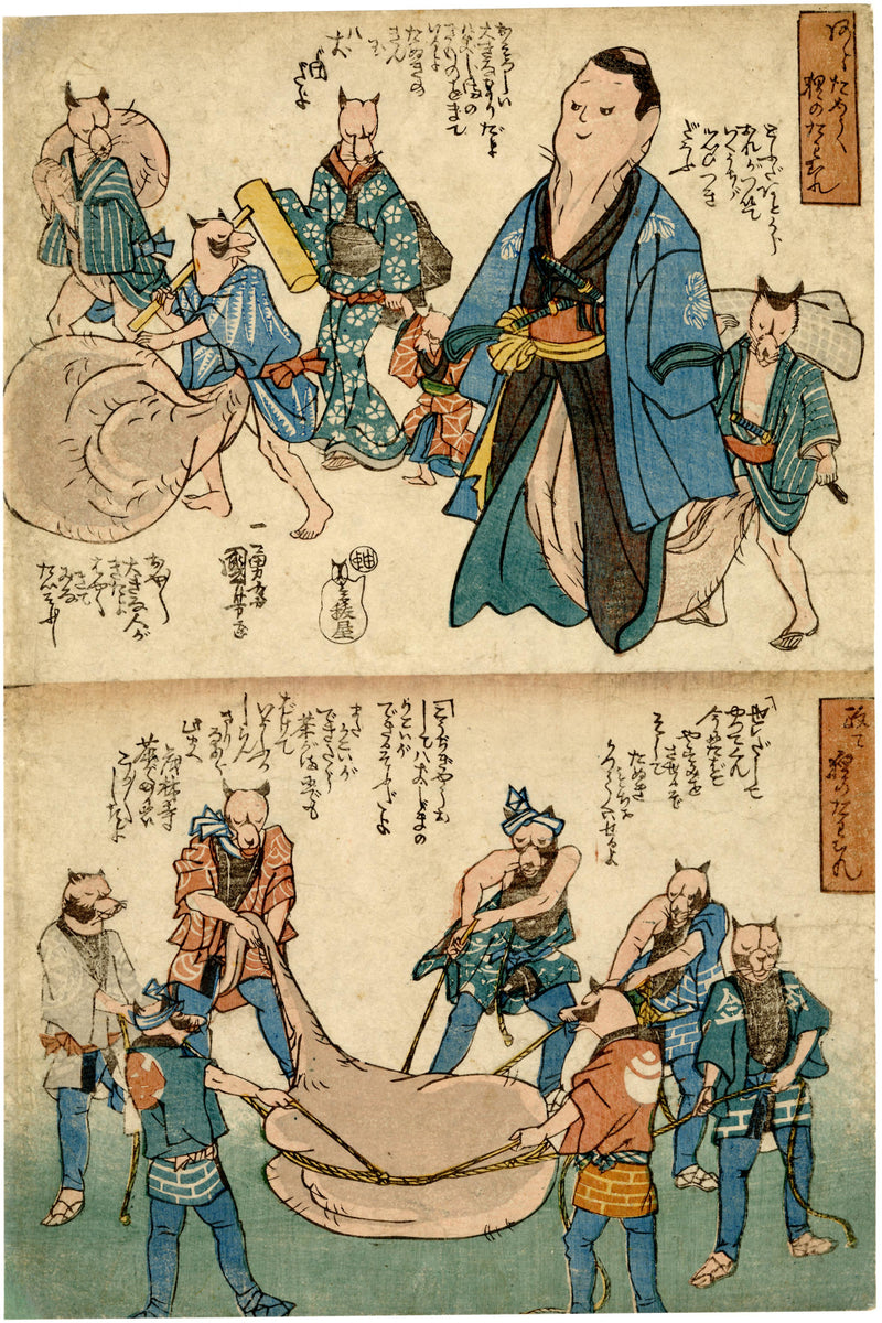 国芳：タヌキ（販売） – Egenolf Gallery Japanese Prints