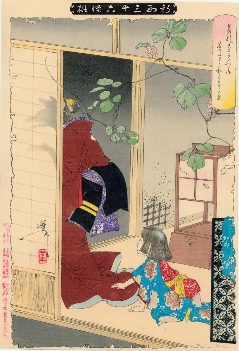 Yoshitoshi: The Fox-Woman Kuzunoha Leaving her Child (Sold