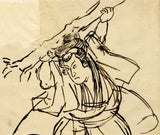 Kuniyoshi 国芳: Original Preparatory Drawing of Inue Shinbei Masashi 犬江親兵衛仁 Lifting a Sapling (Sold)