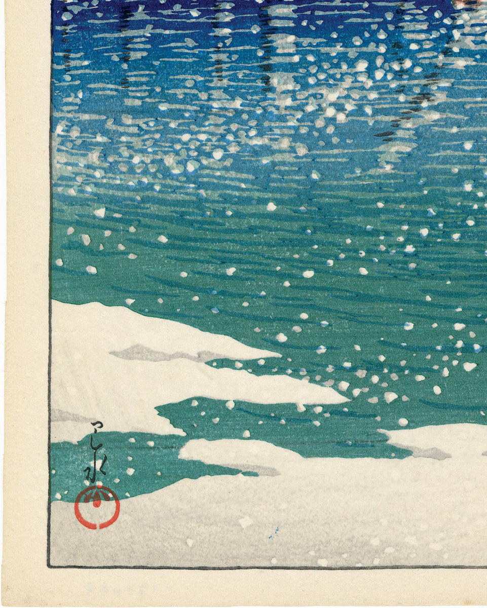 蓮井巴水：大正池 上高地土高橋大正池（販売済み） – Egenolf Gallery Japanese Prints