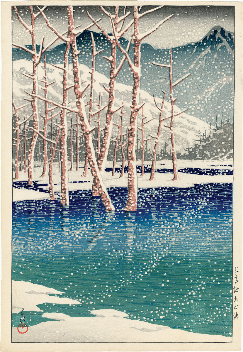 蓮井巴水：大正池 上高地土高橋大正池（販売済み） – Egenolf Gallery Japanese Prints