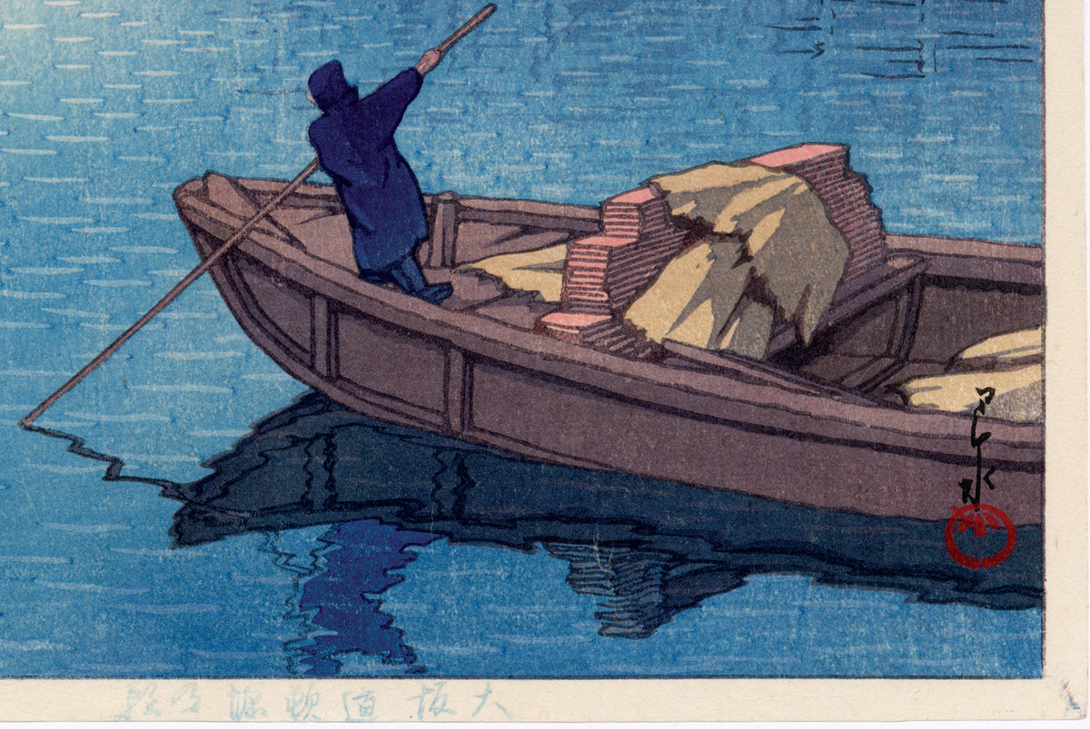 蓮水巴水：大阪道頓堀の朝（販売済み） – Egenolf Gallery Japanese Prints