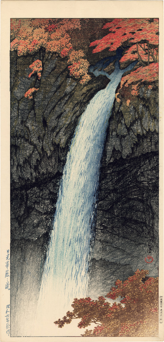 蓮井：華厳滝、日光（日光けごんの滝）（販売） – Egenolf Gallery Japanese Prints