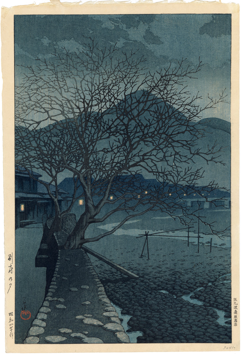 【希少本】明治四十年八月下旬　山梨県水害実景　写真集　蔵書印あり BOKUNEN ART GALLERY公式オンラインストア / 月の路