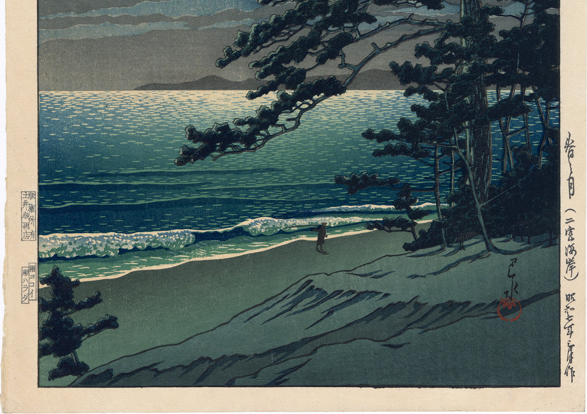 Hasui 川瀬 巴水: Spring Moon, Ninomiya Beach 春の月（二宮海岸 