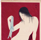 松亭  Hiroaki: Nude with Black Cat (contact for price)