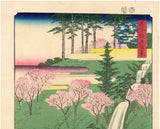 Hiroshige: Chiyogaike Pond, Meguro