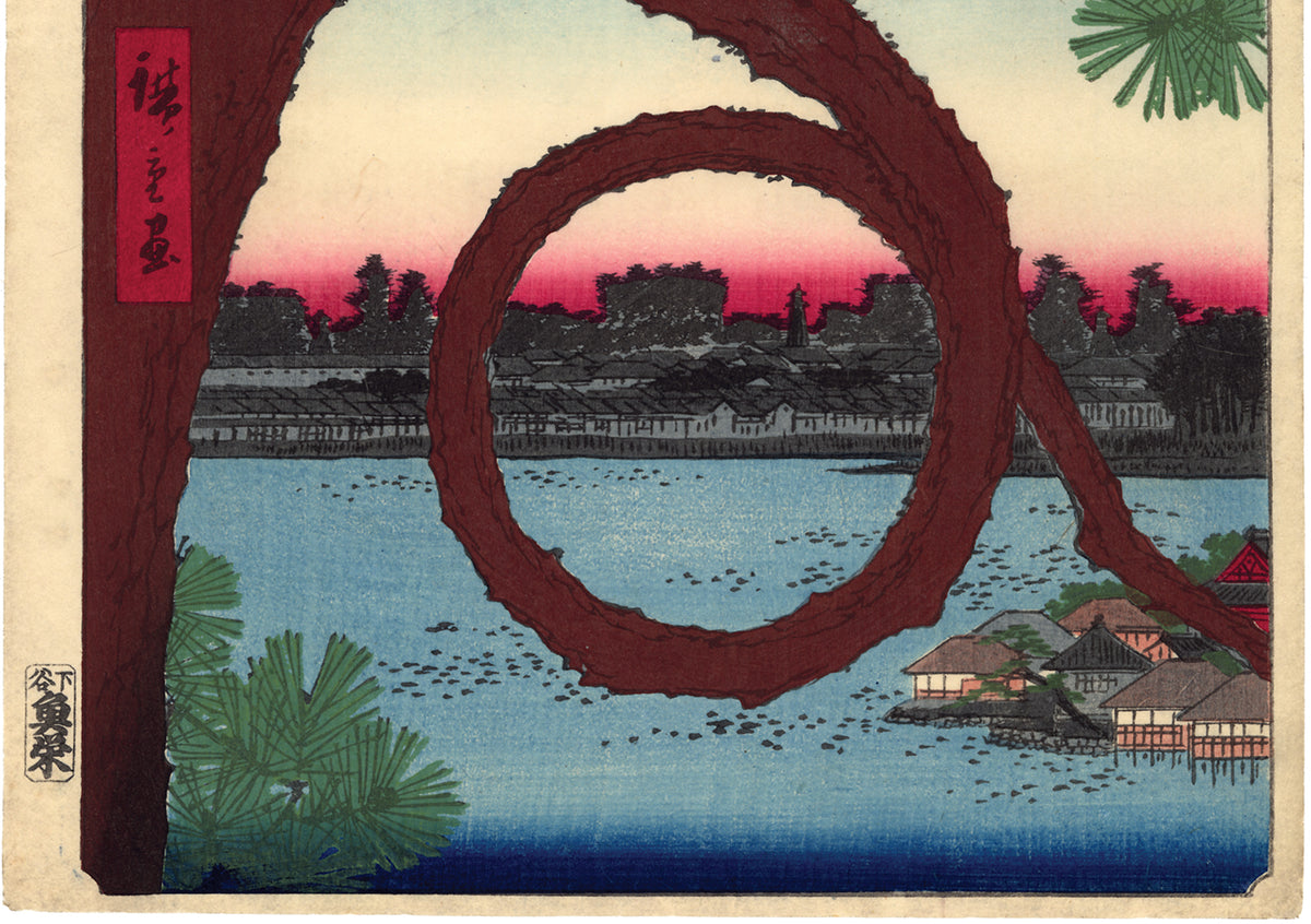 Hiroshige: Moon Pine, Ueno (Ueno sannai tsuki no matsu) Sold