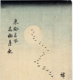 Hiroshige: Moonlit Evening at Takanawa 高輪月夜