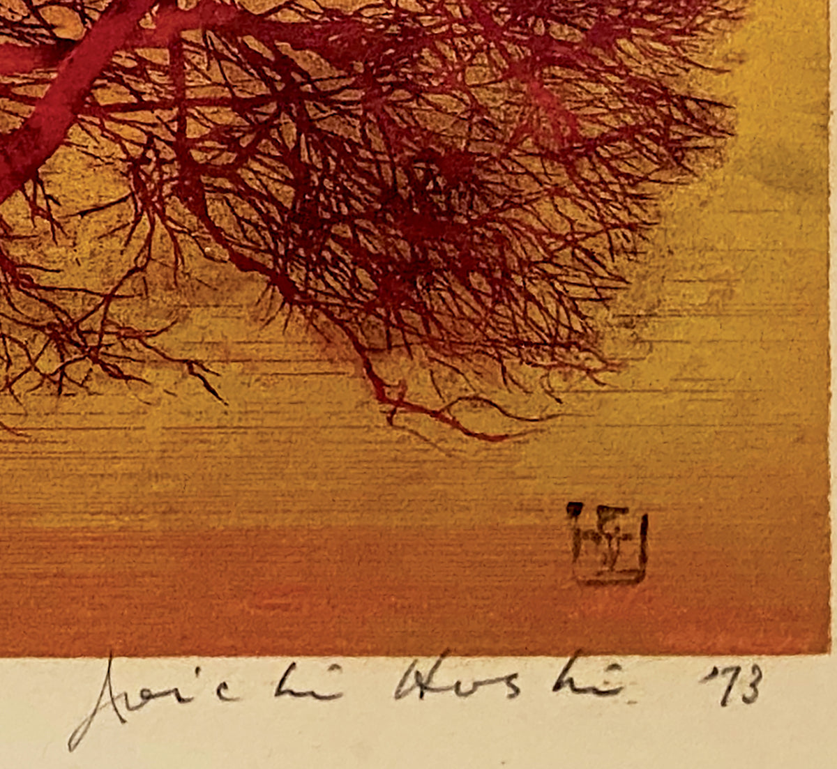 星襄一：赤い木（販売済み） – Egenolf Gallery Japanese Prints