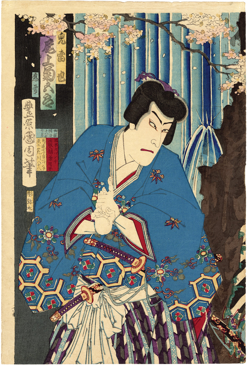 国親:自来也 刺青の魔術師と滝の三連祭壇画 (販売済み) – Egenolf