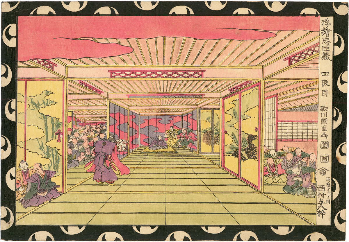 歌川国直1795-1854：47浪人からの展望プリント（販売済み） – Egenolf
