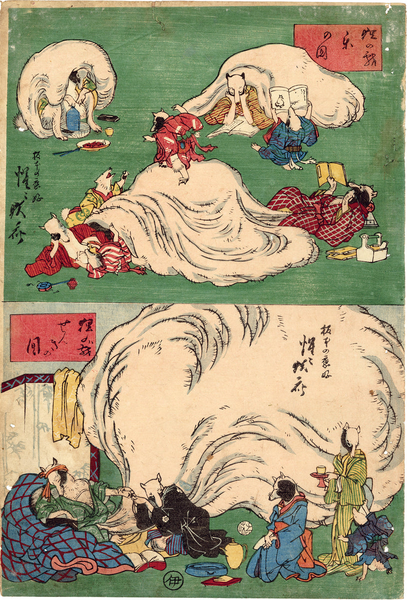 Kawanabe Kyōsai 河鍋 暁斎: Tanuki 狸 Relaxation and Tanuki