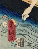 Kunisada: Mitate of Washing the Book Komachi