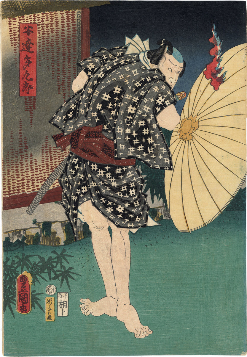 KUS489LT_1200x1200.jpg?v=