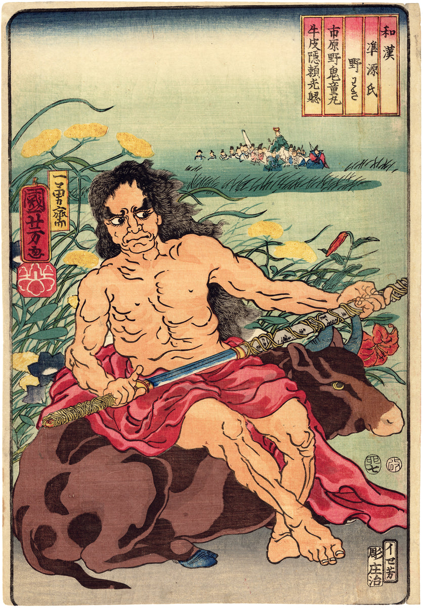Kuniyoshi: 野分：牛に乗り刀を持つ鬼童丸（予約済み） – Egenolf