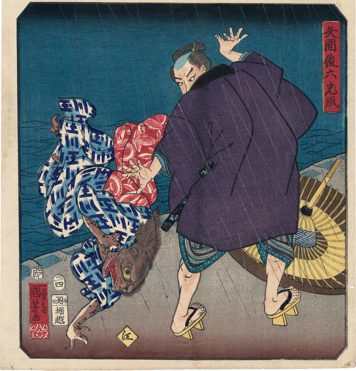 KUY532copy2_1200x1200.jpg?v=