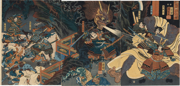 Kuniyoshi: Raiko Severing the Head of the Shuten-doji (Sold)