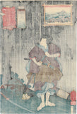 Kuniyoshi 国芳: Shirai Gonpachi in a Downpour