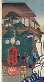 Kuniyoshi: Doguya Mukôjima Jinzô and Carp Painting