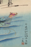 Kiyochika 清親: The Race at Uji River; Swimming Warriors with Horses