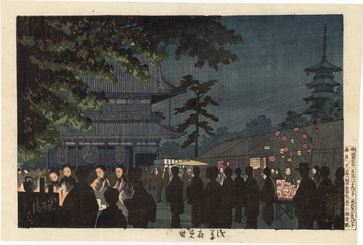 清親 清親:Night Market at Asakusa 浅草夜見世 (Sold) – Egenolf