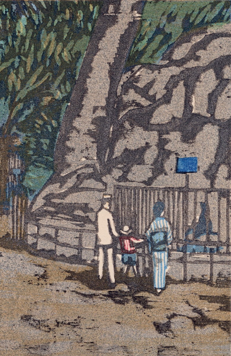恩地孝四郎：上野動物園（販売） – Egenolf Gallery Japanese Prints