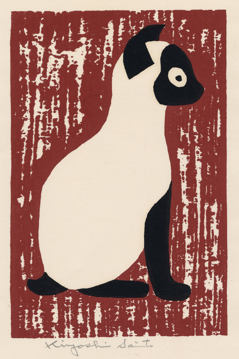 Kiyoshi Saito: Siamese Kitten Facing Right (Sold) – Egenolf