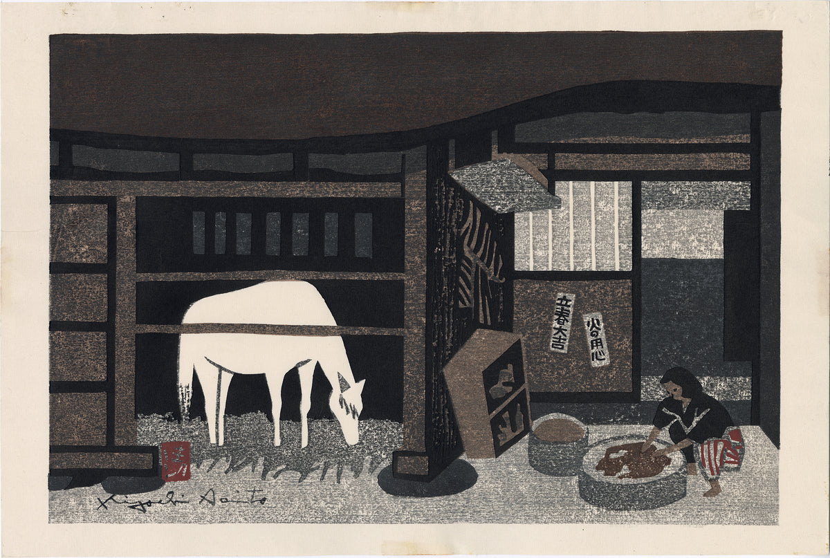 斉藤清:パドックの白い馬 (販売済み) – Egenolf Gallery Japanese Prints