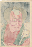 Natori Shunsen 名取春仙: Nakamura Kichiemon I as Arajishi Otokonosuke (Reserved)