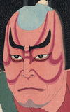 Natori Shunsen 名取春仙: Nakamura Kichiemon I as Arajishi Otokonosuke (Reserved)