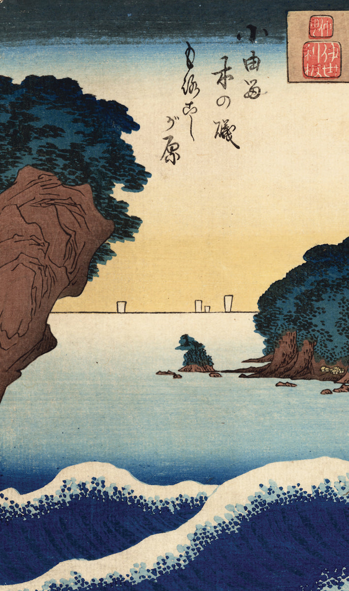 Toyokuni II: Clearing Weather at Enoshima (Sold) – Egenolf