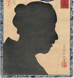 Utagawa Yoshiiku: Silhouette of the Actor Kawarazaki Kunitarô I  初代河原崎国太郎