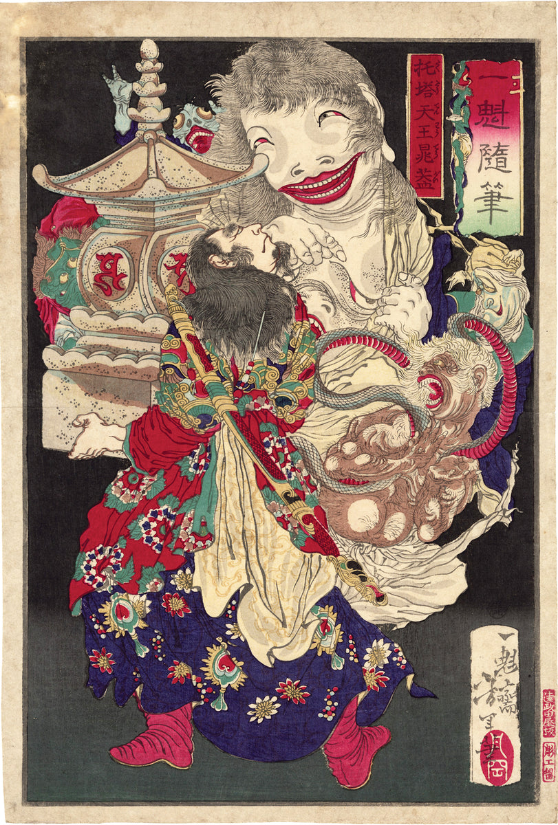 芳年：朝外天皇と幽霊（販売済み） – Egenolf Gallery Japanese Prints