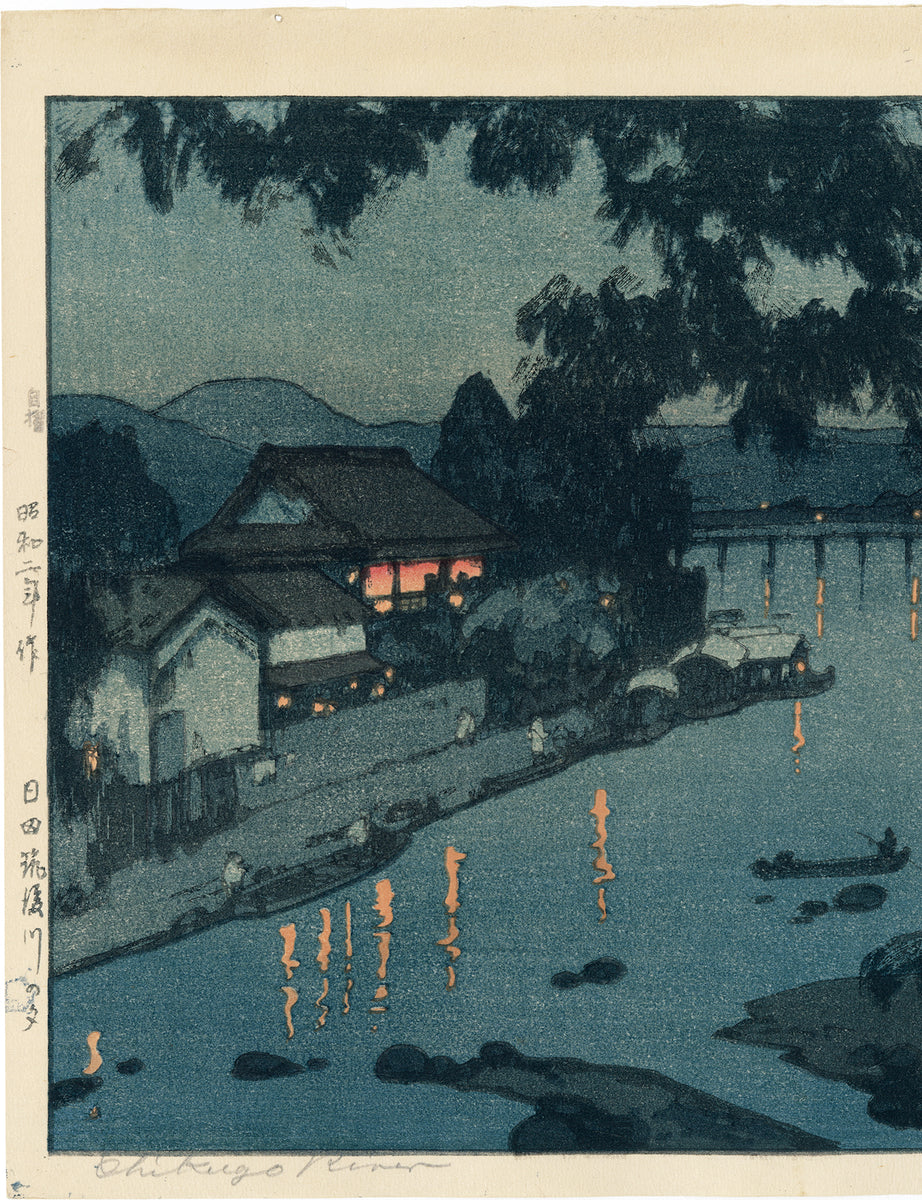 吉田博：筑後川（販売） – Egenolf Gallery Japanese Prints