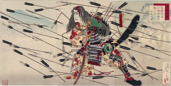 Yoshitoshi 芳年: Hail of Arrows at the Battle of Shijonawate (Sold)