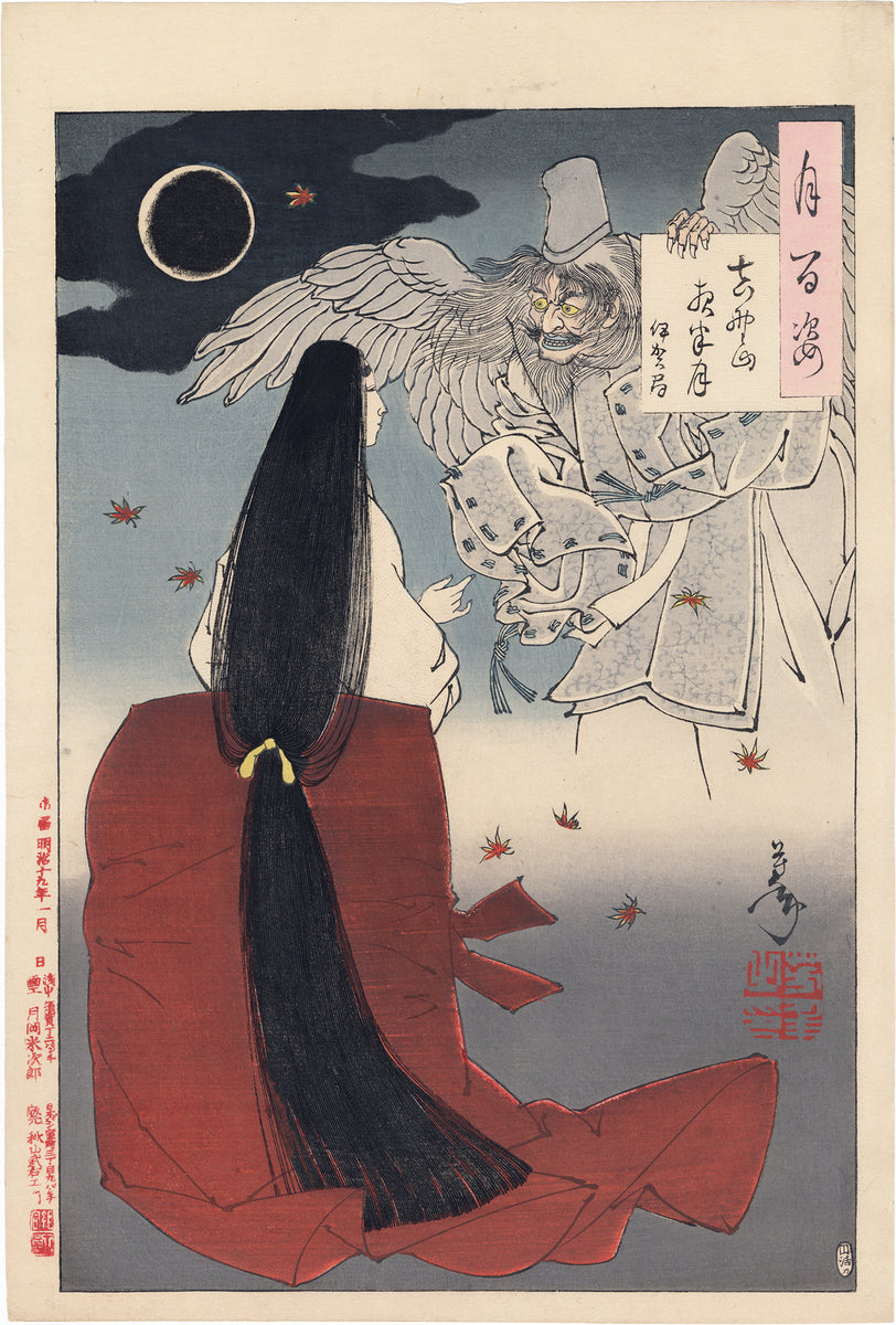 芳年：吉野山真夜中-月（販売） – Egenolf Gallery Japanese Prints