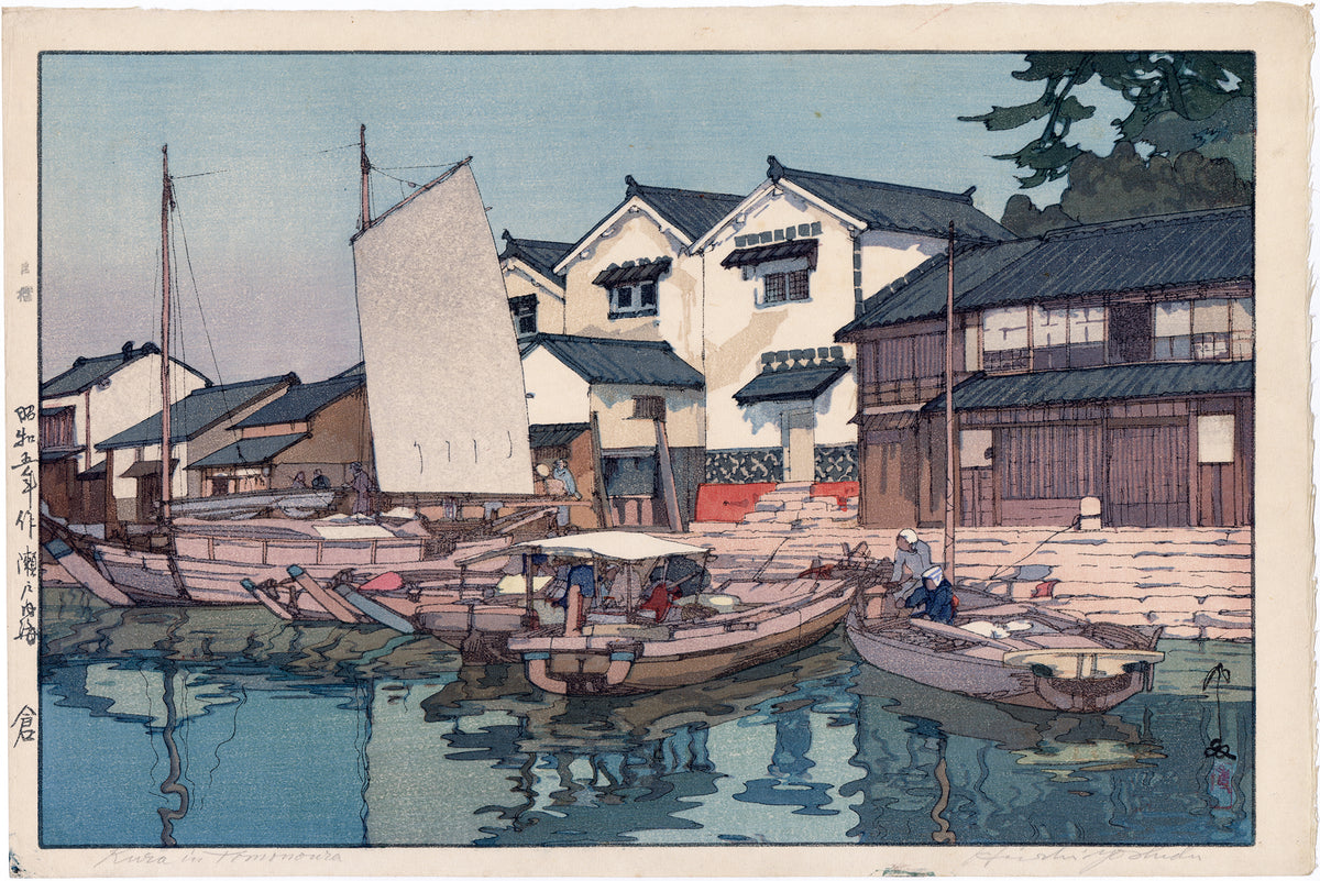 吉田吉田博：鞆の浦（SOLD） – Egenolf Gallery Japanese Prints