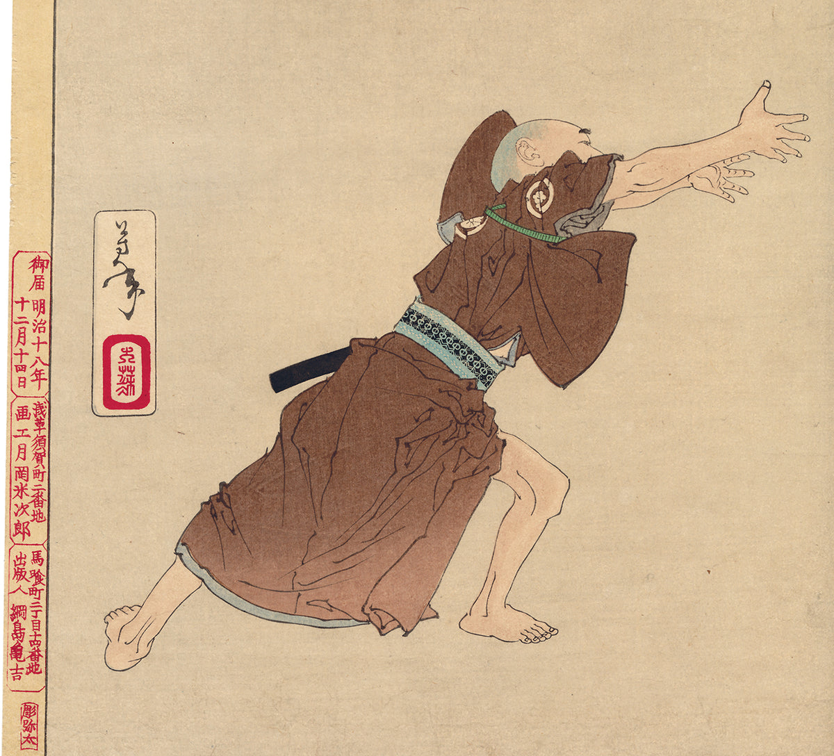 YOT760copy3_1200x1200.jpg?v=