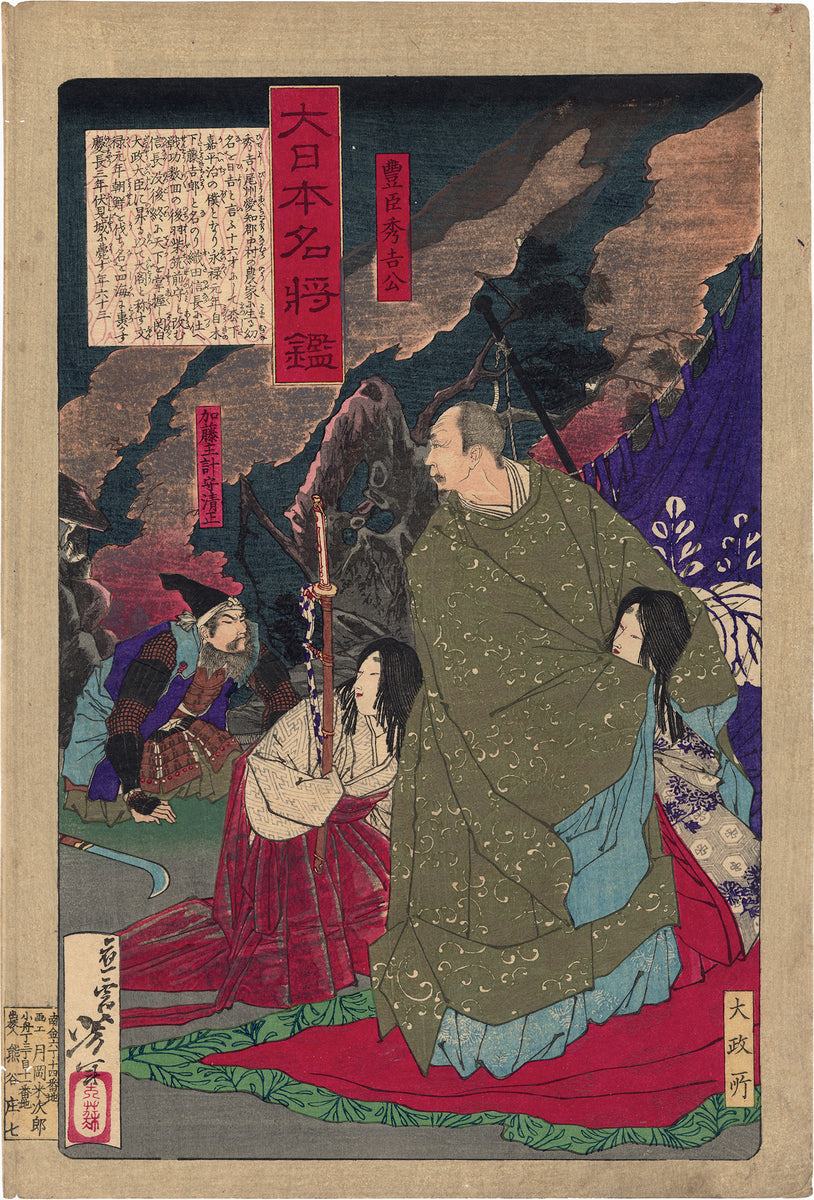 YOT831_1200x1200.jpg?v=1671688680