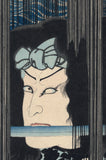 Yoshitoshi: Ichikawa Kodanji in the Rain With Sword in his Teeth