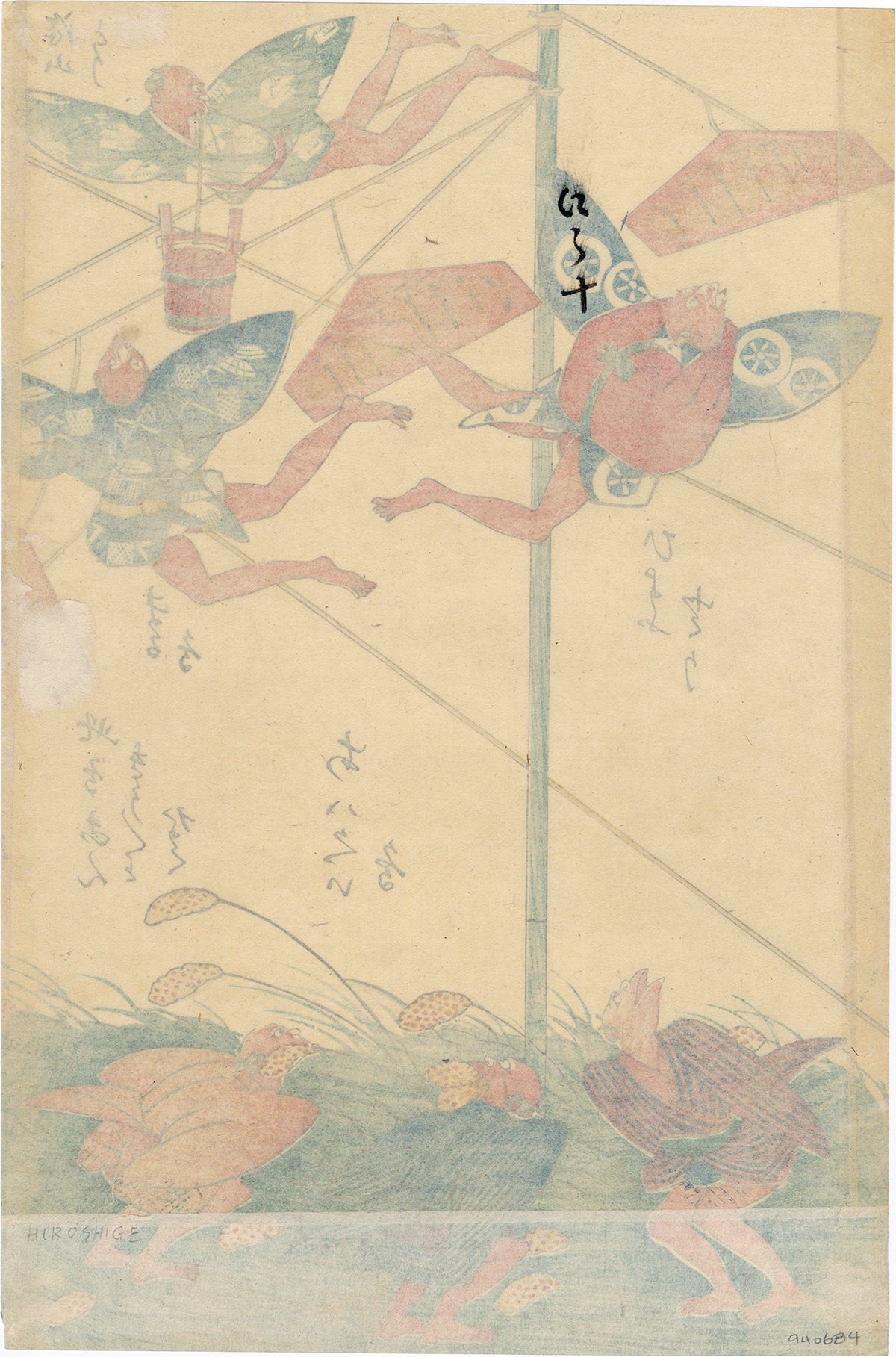 作者不明:鳥のような人間の風刺画。放生絵についての世にも奇妙な物語