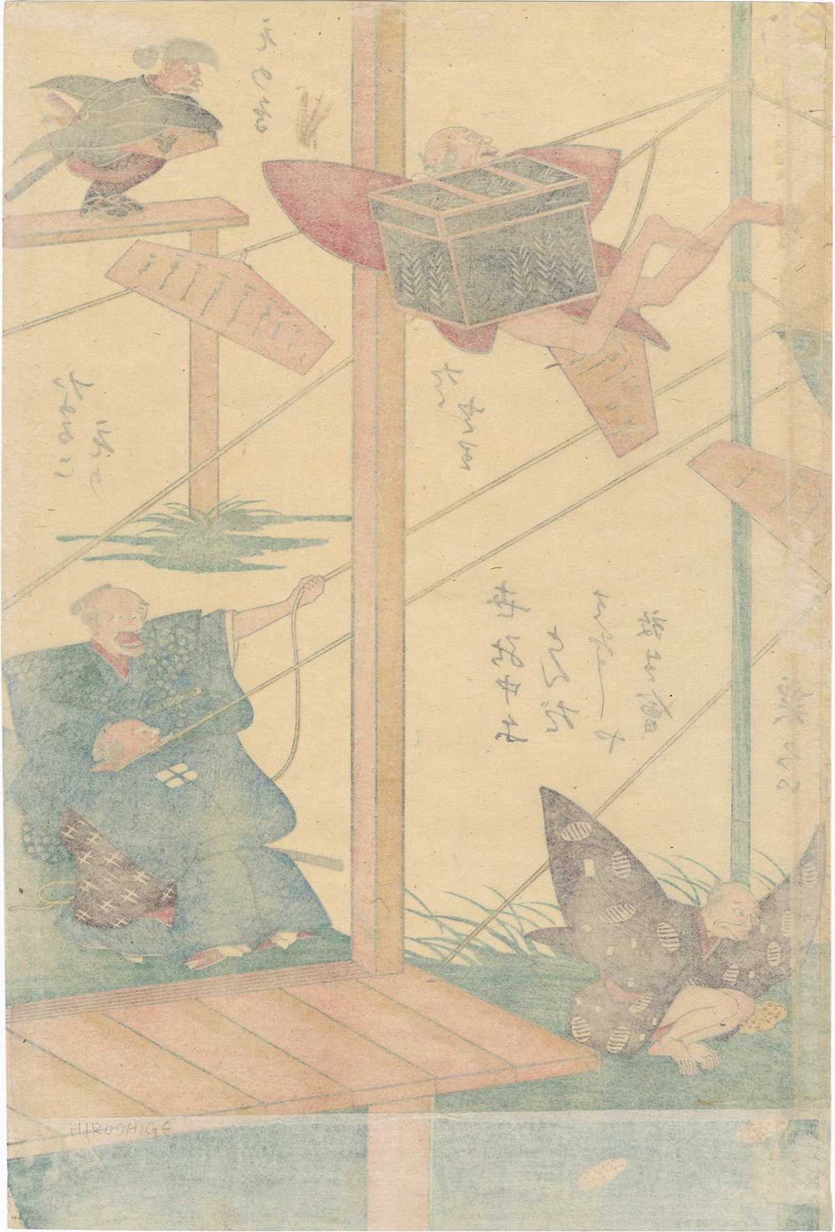 作者不明:鳥のような人間の風刺画。放生絵についての世にも奇妙な物語