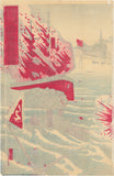 Unknown Artist (Kunikatsu?): The Naval Battle Off Dagu Mountain