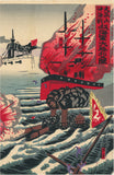Unknown Artist (Kunikatsu?): The Naval Battle Off Dagu Mountain