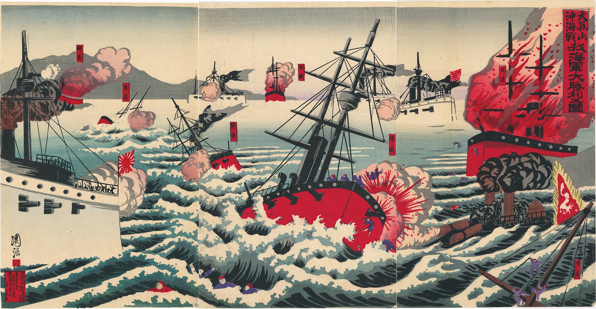 明治明治 – ページ 7 – Egenolf Gallery Japanese Prints