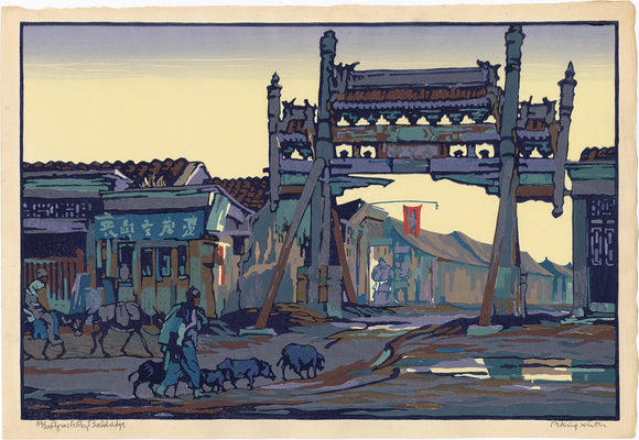 Cyrus LeRoy Baldridge: Peking Winter