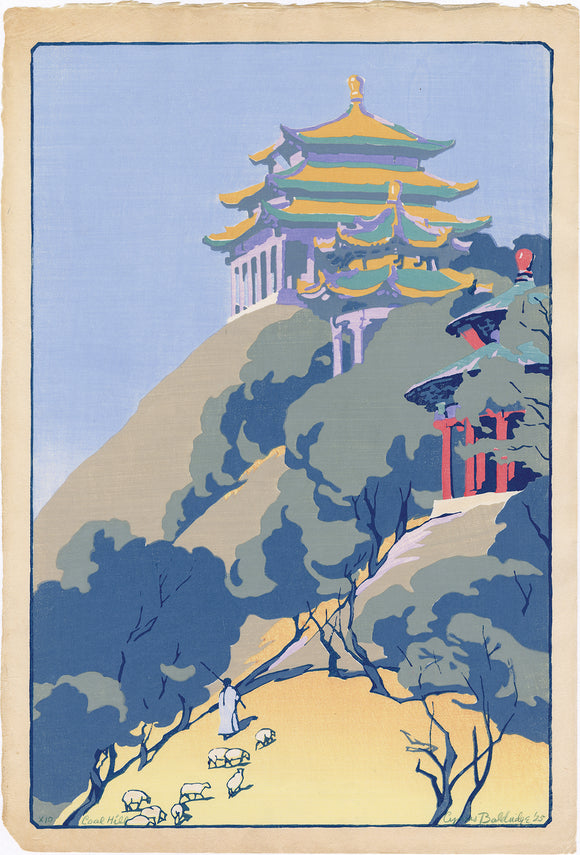 Cyrus LeRoy Baldridge: Coal Hill (Jingshan Park, Beijing)