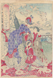 Chikanobu: Youfuku; Two women and a girl in Western Dress