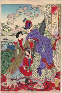 Chikanobu: Youfuku; Two women and a girl in Western Dress